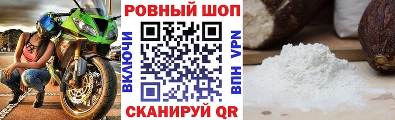 Где найти наркотики Спас-Клепики АМФ Кокаин Меф гидра ссылки Гашиш