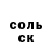 Кетамин VHQ Ron Johnston