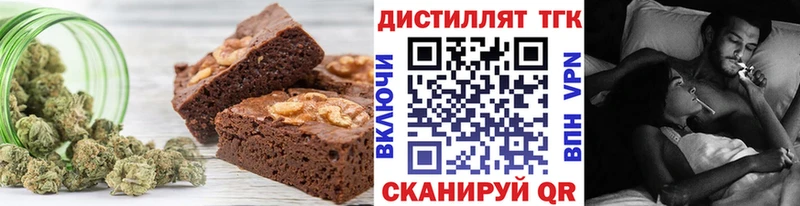 Canna-Cookies конопля Спас-Клепики