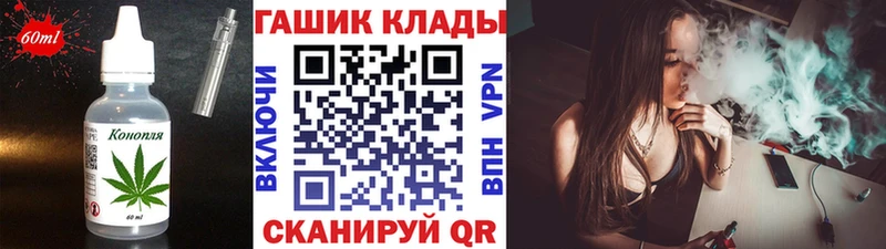 Печенье с ТГК конопля  Спас-Клепики 