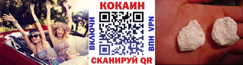 COCAIN Columbia  купить наркотик  MEGA зеркало  Спас-Клепики 