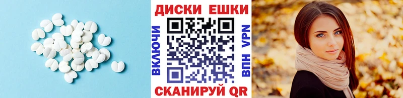 купить наркотик  блэк спрут вход  Ecstasy TESLA  Спас-Клепики 