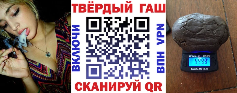 ГАШИШ хэш  Спас-Клепики 