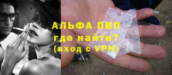 мефедрон Арсеньев