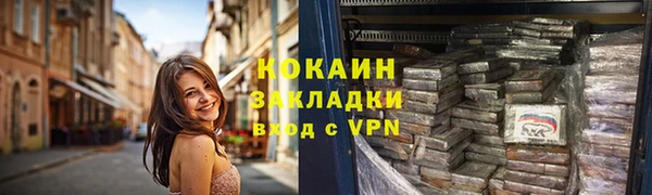 мефедрон Арсеньев