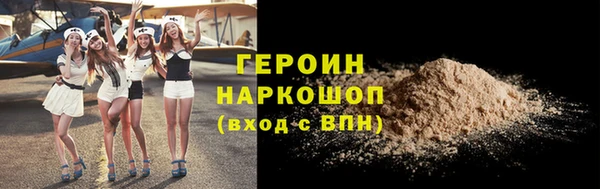 мефедрон Арсеньев