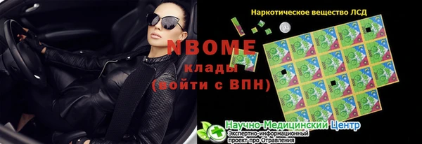 прущие крисы Аркадак