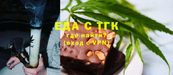 крисы Армянск