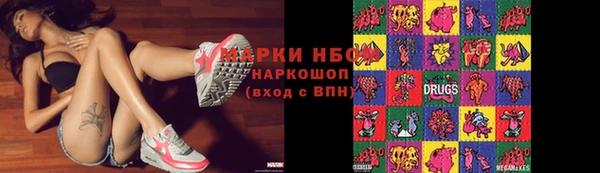 мефедрон Арсеньев