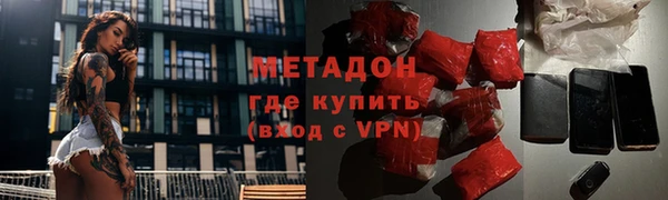 крисы Армянск
