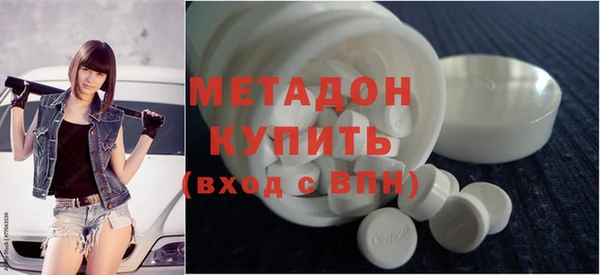 мефедрон Арсеньев
