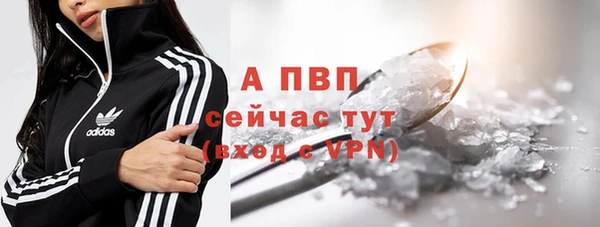 мефедрон Арсеньев