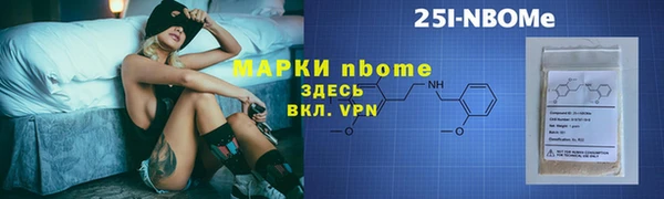 прущие крисы Аркадак