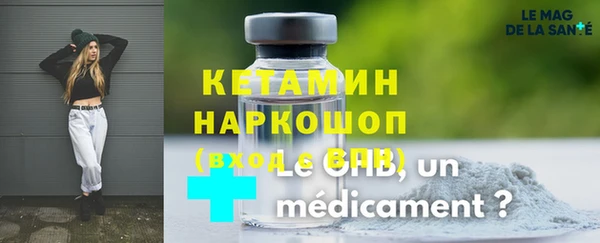 мефедрон Арсеньев