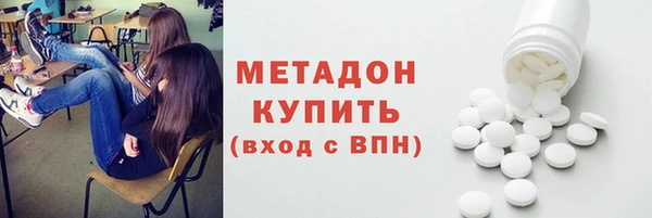 крисы Армянск