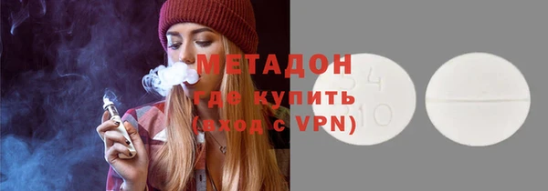 крисы Армянск