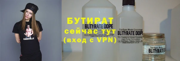 крисы Армянск