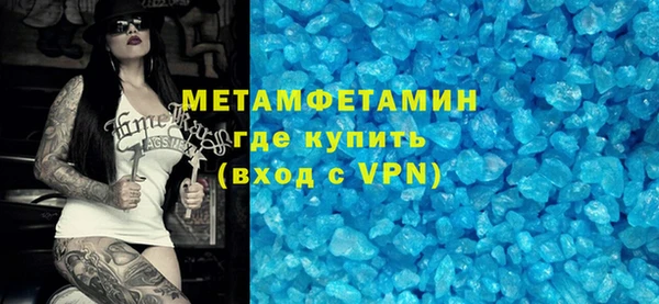 крисы Армянск