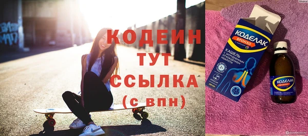 прущие крисы Аркадак