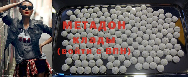 крисы Армянск