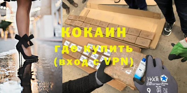 крисы Армянск