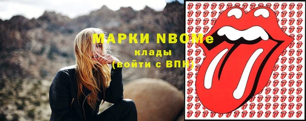 прущие крисы Аркадак
