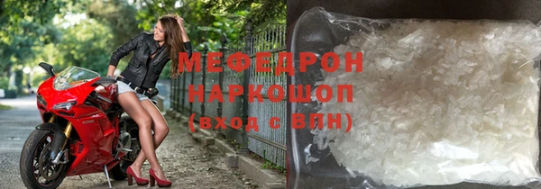 крисы Армянск