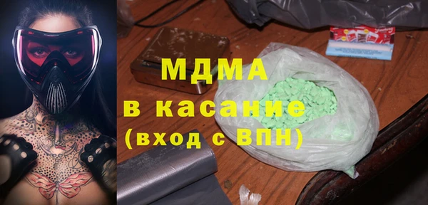 крисы Армянск