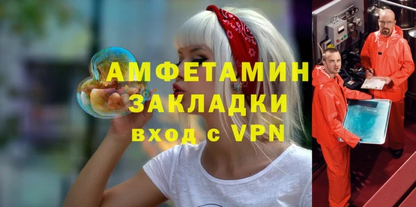мефедрон Арсеньев