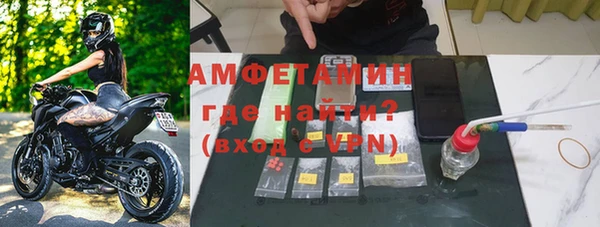 крисы Армянск