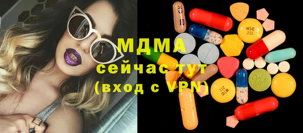 прущие крисы Аркадак