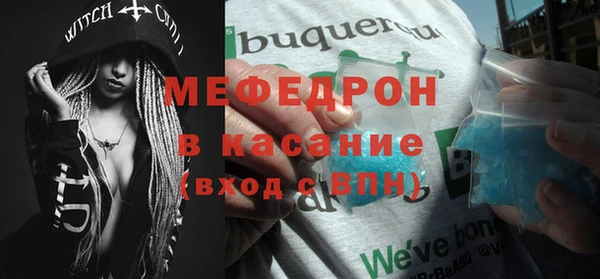 мефедрон Арсеньев