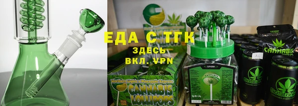 мефедрон Арсеньев