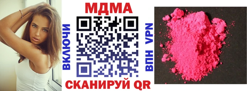 МДМА Molly  Спас-Клепики 