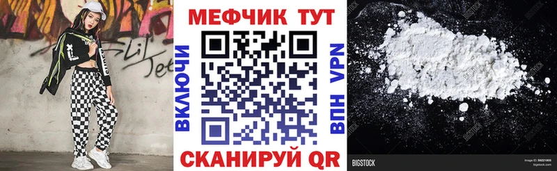 сколько стоит  Спас-Клепики  МЕФ мяу мяу 