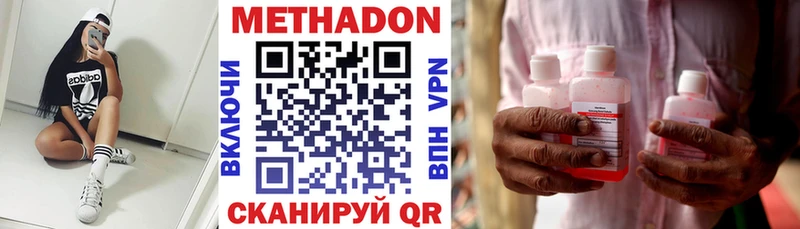 kraken Спас-Клепики Метадон кристалл