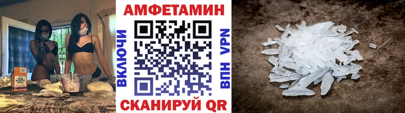 МЕТАМФЕТАМИН мет Спас-Клепики