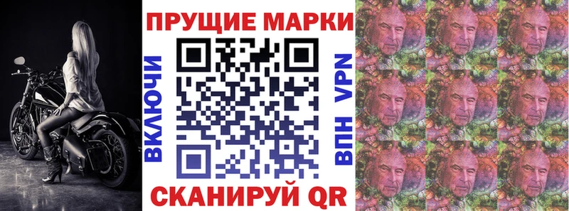 Марки N-bome 1,8мг  цены   Спас-Клепики 